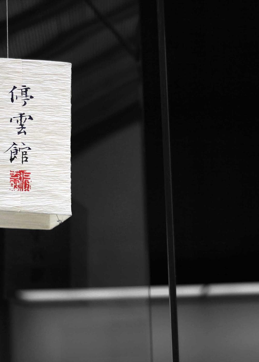 Sample Gallery 3 – image 2